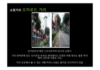 해양스포츠 크루즈-16