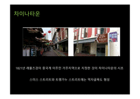 해양스포츠 크루즈-18
