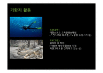 해양스포츠 크루즈-20