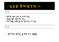 강릉 종합사회복지관 소개-15