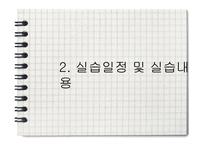 에덴 장애인 종합복지관 현장실습-15