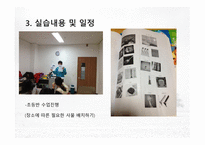 실습 발표 천안시 장애인 종합복지관-10