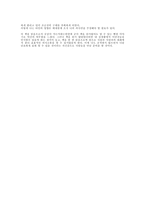독후감 대화의 기술-3