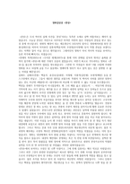 영화관 상감 상문-1