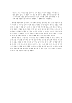 영화 - 언터쳐블 1%의 우정-2