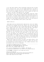 영화 바베트의 만찬 BabettesFeast감상문-3