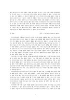 회 KArts무용단 정기공연감상문-4
