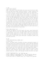 홍상수 영화 분석-1