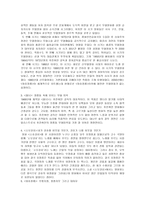 무협, 잊지 못할 중국 영화의 고향 [무협영화란, 무협영화의 시기 구분]-2