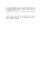 무협, 잊지 못할 중국 영화의 고향 [무협영화란, 무협영화의 시기 구분]-3