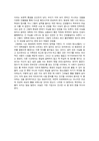 비보이 스캔들과 가장 가깝고도 견고한 벽감 상문-2
