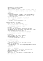 [독후감] 최선의 결정은 어떻게 내려지는가-4