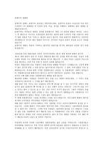 표현주의 영화의 이해-1