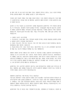 표현주의 영화의 이해-2