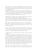 표현주의 영화의 이해-3