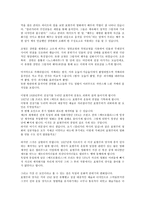 표현주의 영화의 이해-4