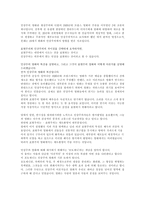 표현주의 영화의 이해-6