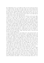 모든 인간은 동등하다 영화 언터처블(untouchable) - 1%의 우정-2