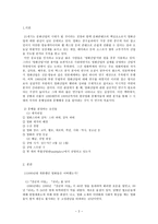 년부터 년까지 영화의 흥행작 분석-2