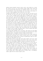 년부터 년까지 영화의 흥행작 분석-3