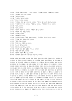년부터 년까지 영화의 흥행작 분석-6