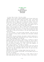 년부터 년까지 영화의 흥행작 분석-12
