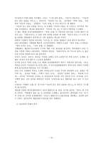 년부터 년까지 영화의 흥행작 분석-15