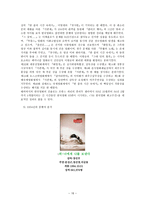 년부터 년까지 영화의 흥행작 분석-18