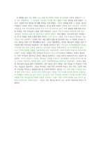 영화 지상의 별처럼 감상문-3