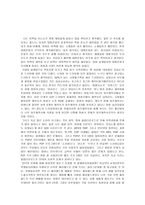 대중문화의 겉과 속 감상문-1