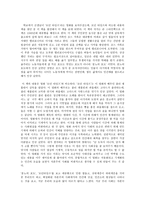 영화와 책 모던타임스 감상문-1