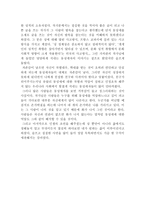 독서토론과 이경화 작가와의 만남-3