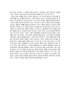 영화 피아노 감상문1-2