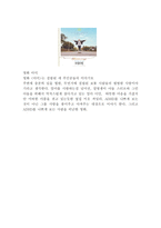 영화로 보는 장애 행동장애영화 마미-5