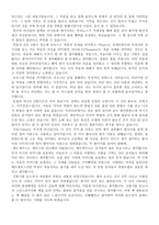 신통기 독서감상문-2
