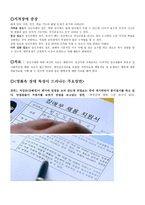 영화 허브 속지적 장애-2