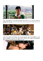 영화 허브 속지적 장애-3