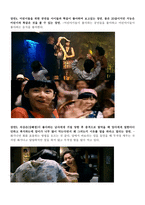 영화 허브 속지적 장애-4