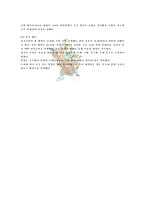 삼국지 줄거리 인물 보고서-7
