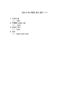 rdKArt무용단 정기공연 감상후기-1