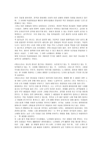 독립영화와 워낭소리 영화평론-3