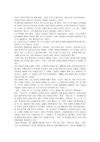 독립영화와 워낭소리 영화평론-4