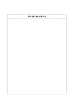 영화 피아니스트 감상문-3