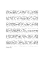 작문과 독서 백남준의 예술-2