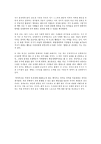 넛지 똑똑한 선택을 이끄는 힘 독후감-6