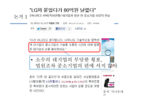 지식재산권_완화되어야_한다 - 지적재산권에 대한 이해-8