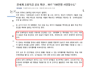 지식재산권_완화되어야_한다 - 지적재산권에 대한 이해-11