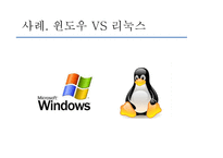 지식재산권_완화되어야_한다 - 지적재산권에 대한 이해-15