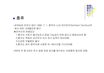 생명-의료와윤리 안락사...-16