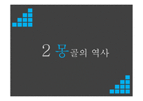 몽골 역사, 정치, 경제-5